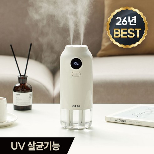풀라스 UV 살균 초음파 대용량 무선 미니 가습기 room humidifier