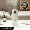 풀라스 UV 살균 초음파 대용량 무선 미니 가습기 room humidifier